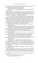 Шантарам — фото, картинка — 23