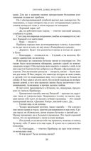 Шантарам — фото, картинка — 25