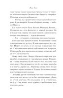 Передружба. Недоотношения — фото, картинка — 11