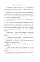 Передружба. Недоотношения — фото, картинка — 12