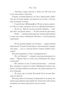 Передружба. Недоотношения — фото, картинка — 15