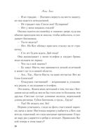 Передружба. Недоотношения — фото, картинка — 19