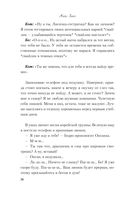 Передружба. Недоотношения — фото, картинка — 25