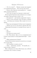 Передружба. Недоотношения — фото, картинка — 30