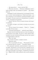 Передружба. Недоотношения — фото, картинка — 39