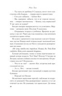 Передружба. Недоотношения — фото, картинка — 47