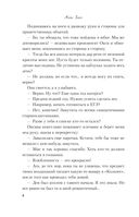 Передружба. Недоотношения — фото, картинка — 7