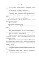 Передружба. Недоотношения — фото, картинка — 9