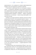 Страшный, таинственный, разный Новый год — фото, картинка — 5