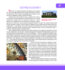 Космос. Полная энциклопедия — фото, картинка — 13