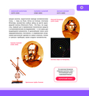 Космос. Полная энциклопедия — фото, картинка — 15