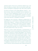 У гормонов на крючке. Где на самом деле искать причину твоих болезней и недомоганий — фото, картинка — 12