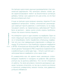 У гормонов на крючке. Где на самом деле искать причину твоих болезней и недомоганий — фото, картинка — 13