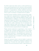 У гормонов на крючке. Где на самом деле искать причину твоих болезней и недомоганий — фото, картинка — 14