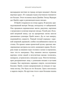 Остенде. 1936, лето дружбы и печали. Последнее безмятежное лето перед Второй мировой — фото, картинка — 11