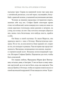 Остенде. 1936, лето дружбы и печали. Последнее безмятежное лето перед Второй мировой — фото, картинка — 12