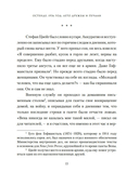 Остенде. 1936, лето дружбы и печали. Последнее безмятежное лето перед Второй мировой — фото, картинка — 14