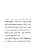 Остенде. 1936, лето дружбы и печали. Последнее безмятежное лето перед Второй мировой — фото, картинка — 4