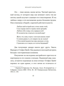 Остенде. 1936, лето дружбы и печали. Последнее безмятежное лето перед Второй мировой — фото, картинка — 9