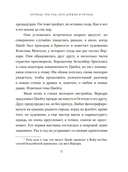 Остенде. 1936, лето дружбы и печали. Последнее безмятежное лето перед Второй мировой — фото, картинка — 10