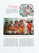 Шедевры мировой живописи — фото, картинка — 7