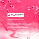 Шампунь для волос 