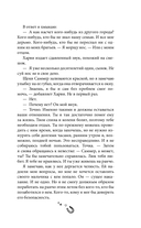 Бессердечный — фото, картинка — 9