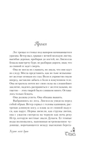 Хозяин моей души — фото, картинка — 4