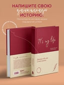 It's My Life. Дневник обо мне и моей жизни — фото, картинка — 1