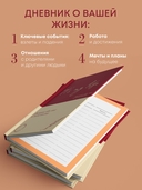 It's My Life. Дневник обо мне и моей жизни — фото, картинка — 2