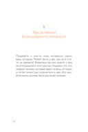 It's My Life. Дневник обо мне и моей жизни — фото, картинка — 16