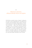 It's My Life. Дневник обо мне и моей жизни — фото, картинка — 17