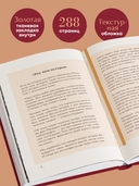 It's My Life. Дневник обо мне и моей жизни — фото, картинка — 3