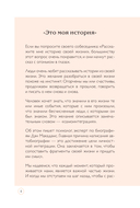 It's My Life. Дневник обо мне и моей жизни — фото, картинка — 8