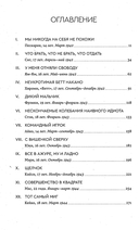 У нас отняли свободу — фото, картинка — 3