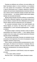 У нас отняли свободу — фото, картинка — 14