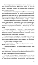 У нас отняли свободу — фото, картинка — 15