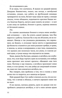 У нас отняли свободу — фото, картинка — 8