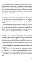 У нас отняли свободу — фото, картинка — 9