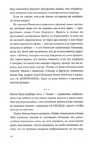 У нас отняли свободу — фото, картинка — 12