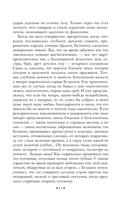 Кадеты. Юнкера — фото, картинка — 10