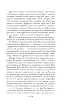 Кадеты. Юнкера — фото, картинка — 12