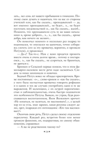 Кадеты. Юнкера — фото, картинка — 13