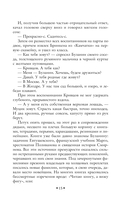 Кадеты. Юнкера — фото, картинка — 14