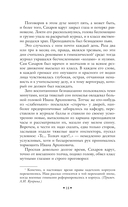 Кадеты. Юнкера — фото, картинка — 17