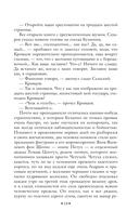 Кадеты. Юнкера — фото, картинка — 18