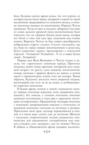 Кадеты. Юнкера — фото, картинка — 19