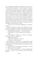 Кадеты. Юнкера — фото, картинка — 5