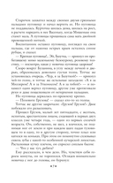 Кадеты. Юнкера — фото, картинка — 6