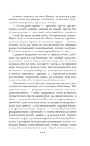 Кадеты. Юнкера — фото, картинка — 8